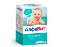 Alphabet Bayi kami - vitamin untuk kanak-kanak dalam 1 tahun