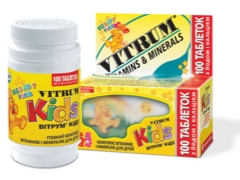 الفيتامينات Vitrum للأطفال