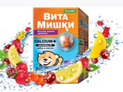 Витамини Витамини за деца