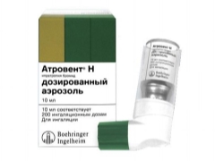 Antrovent للأطفال واستنشاق معها: تعليمات للاستخدام ، استعراض