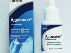 Капки за нос Adrianol за деца