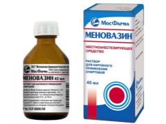 Децата на меновазина