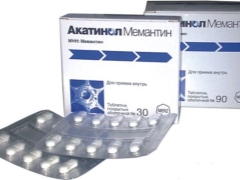 Akatinol Memantine para sa mga bata: mga tagubilin para sa paggamit, mga review