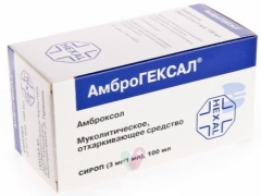 Ambrohexal: تعليمات للاستخدام للأطفال
