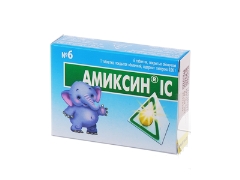Amiksin infantil