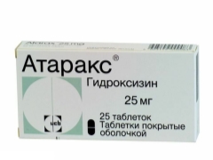 أطفال Atarax: تعليمات للاستخدام ، استعراض