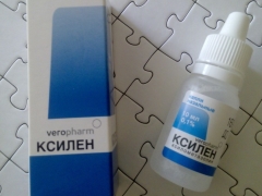 Ксилен за деца