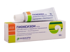 Hyoxyzon маз за деца: инструкции за употреба