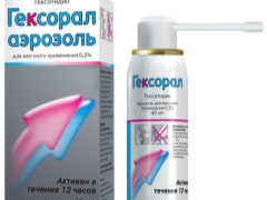 رش Hexoral للأطفال