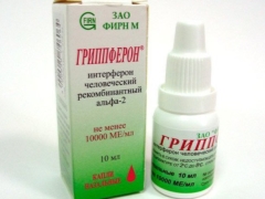 قطرات Grippferon في الأنف للأطفال
