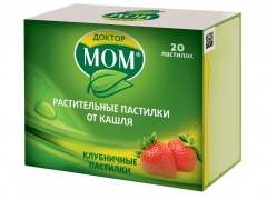 Възможно ли е да давате на детето таблетки с таблетки?