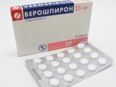 Çocuklara Veroshpiron