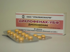 Diclofenac untuk kanak-kanak