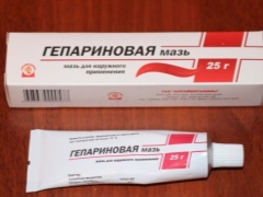 Heparin merhem çocuklar için