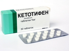 Cetotifeno para crianças