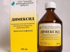 Как да разредим Dimeksid за компресиране на бебето?