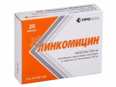 Линкомицин за деца