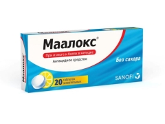 Kanak-kanak Maalox