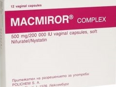 Macmiror за деца