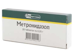 Çocuklar için Metronidazol