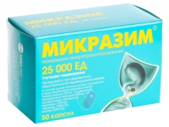 Micrazim за деца: инструкции за употреба