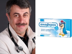 Dr Komarovsky mengenai ubat antivirus Anaferon