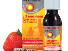 Nurofen çocuklar için ne zaman harekete geçmeye başlar ve ne zaman tekrar verilebilir?