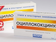 Oscillococcinum para sa mga bata: mga tagubilin para sa paggamit