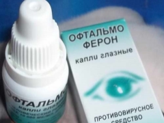 Ophthalmoferon para crianças: instruções de uso