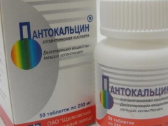 Pantokalcin للأطفال: تعليمات للاستخدام