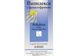 Polydex للأطفال: تعليمات للاستخدام