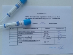 Какво е коагулограма по време на бременност, какви стандарти съществуват и как да дешифрираме резултатите от анализа?