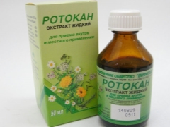 Rotokan للأطفال: تعليمات للاستخدام