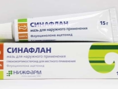 Cinaflan за деца: инструкции за употреба