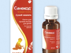 Sinekod للأطفال: تعليمات للاستخدام