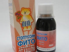 Stoptussin сироп за деца: инструкции за употреба