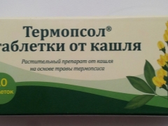حبوب السعال Thermopsol للأطفال: تعليمات للاستخدام