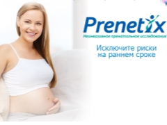 Por que o teste Prenetix durante a gravidez e quais são as revisões?