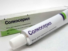 أطفال Solcoseryl: تعليمات للاستخدام