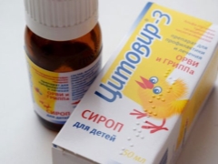 Tsitovir-3 للأطفال: تعليمات للاستخدام