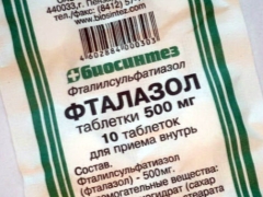 Фталазол за деца: инструкции за употреба