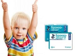 Бронхо-мюнал за деца: инструкции за употреба