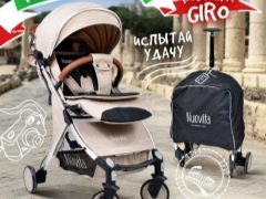 Gambaran keseluruhan model dan ciri-ciri kerusi roda Nuovita Giro