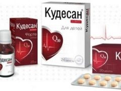Kudesang للأطفال: تعليمات للاستخدام