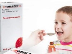 Rengaline-Lösung für Kinder: Gebrauchsanweisung