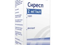 Сиреп сироп за деца: инструкции за употреба