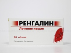 أقراص Rengalin للأطفال: تعليمات للاستخدام