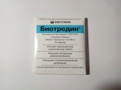 Çocuklar için Biotredin: kullanım talimatları