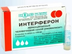 Interferon para crianças: instruções de uso