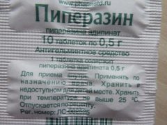  Piperazina para crianças: instruções de uso